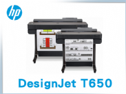 HP Designjet T650 24吋彩色噴墨CAD繪圖機